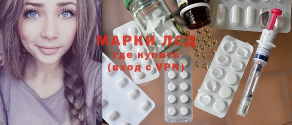 амф Долгопрудный