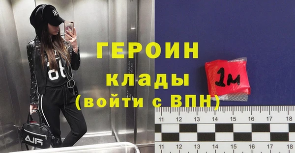 крисы Новый Уренгой