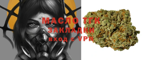 ГАЛЛЮЦИНОГЕННЫЕ ГРИБЫ Тавда