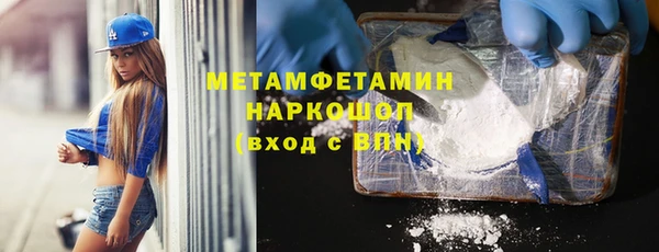 марихуана Сясьстрой