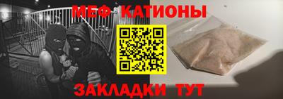 стаф Азнакаево