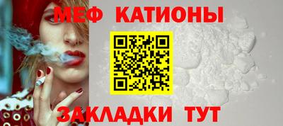 стаф Азнакаево