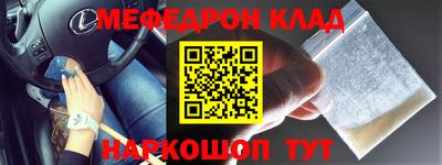 кокаин Лесосибирск