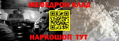 кокаин Лесосибирск