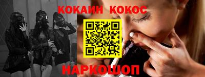 каннабис Ливны