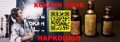 амфетамин Ликино-Дулёво