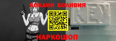 кокаин Лесосибирск