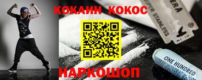 каннабис Ливны