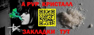 каннабис Ливны