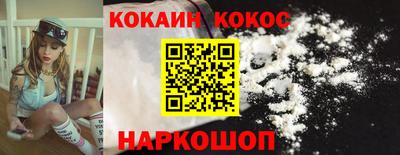 амфетамин Ликино-Дулёво