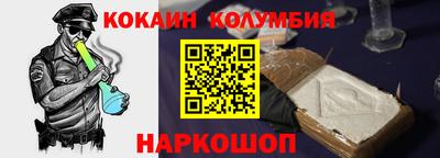 амфетамин Ликино-Дулёво