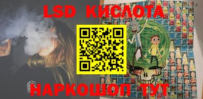 кокаин Лесосибирск