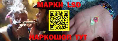 каннабис Ливны