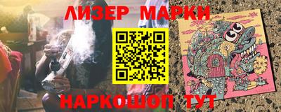 кокаин Лесосибирск