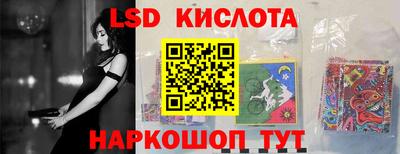 каннабис Ливны