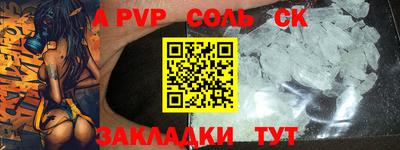 стаф Азнакаево