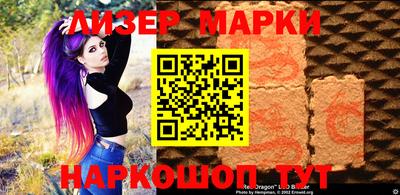 стаф Азнакаево