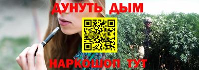 каннабис Ливны