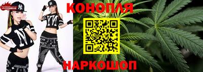 каннабис Ливны