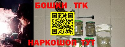 кокаин Лесосибирск