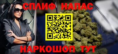 каннабис Ливны