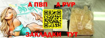 каннабис Ливны