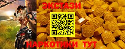 каннабис Ливны