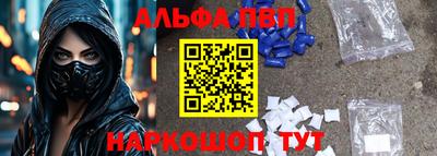 стаф Азнакаево