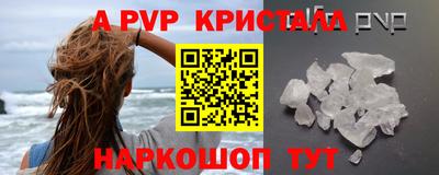 амфетамин Ликино-Дулёво