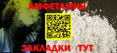 амфетамин Ликино-Дулёво
