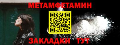 амфетамин Ликино-Дулёво