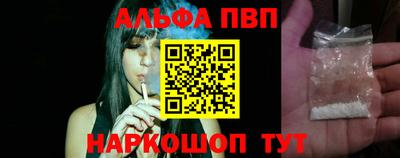 амфетамин Ликино-Дулёво