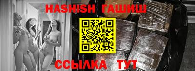 каннабис Ливны