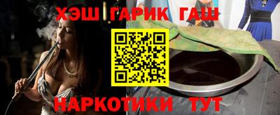 каннабис Ливны