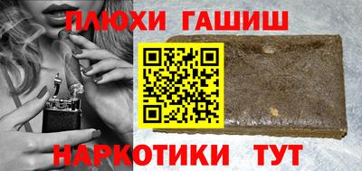 амфетамин Ликино-Дулёво