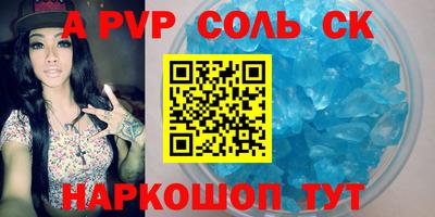 амфетамин Ликино-Дулёво