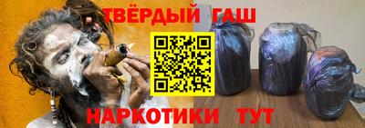 кокаин Лесосибирск