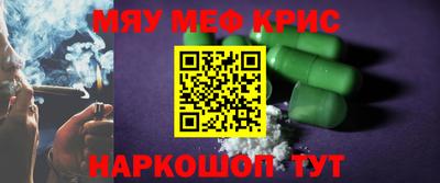 амфетамин Ликино-Дулёво