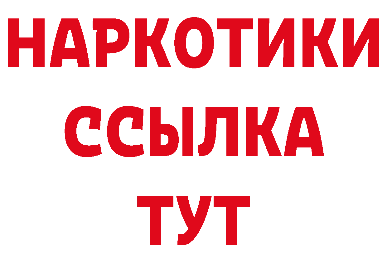ТГК THC oil онион это mega Алапаевск