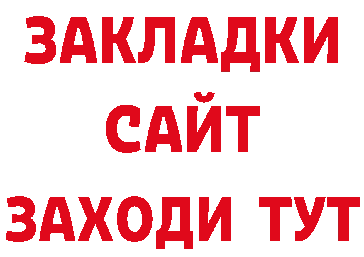 МЕТАДОН VHQ ССЫЛКА даркнет мега Алапаевск