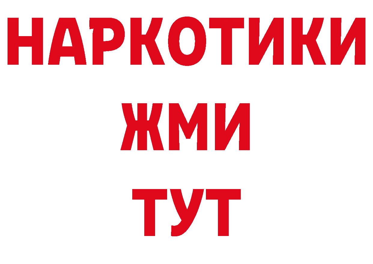 МЯУ-МЯУ mephedrone зеркало даркнет ссылка на мегу Алапаевск