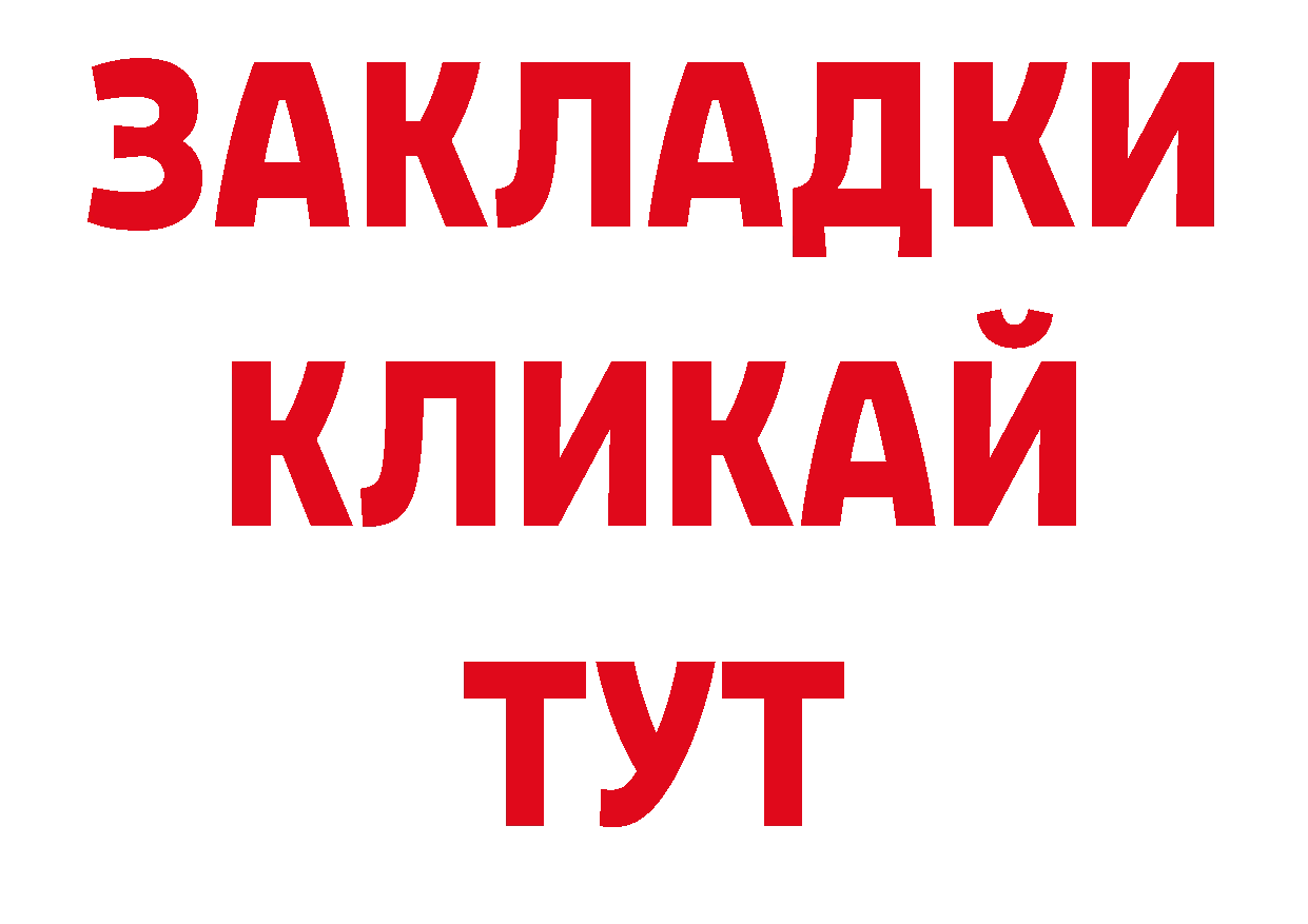 ЛСД экстази кислота как войти shop ссылка на мегу Алапаевск