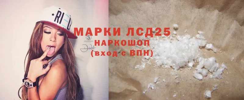 LSD-25 экстази кислота  где можно купить   Алапаевск 