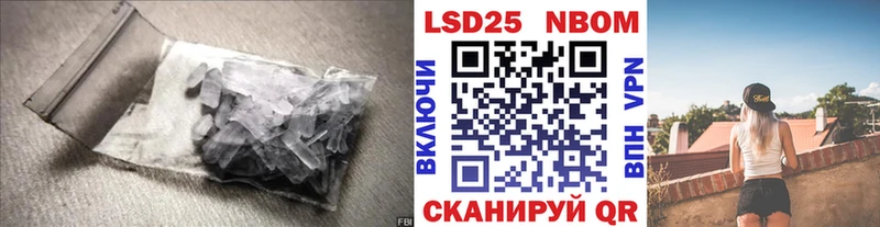 гидра ССЫЛКА  купить наркотики сайты  Алапаевск  LSD-25 экстази кислота 
