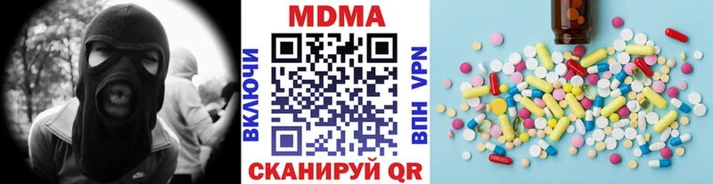 магазин продажи   Алапаевск  MDMA кристаллы 