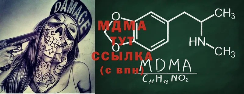 MDMA crystal  Алапаевск 
