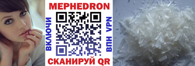 МЕФ кристаллы  shop какой сайт  Алапаевск  где продают  