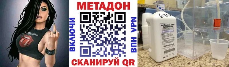 MEGA ссылки  Алапаевск  МЕТАДОН кристалл 