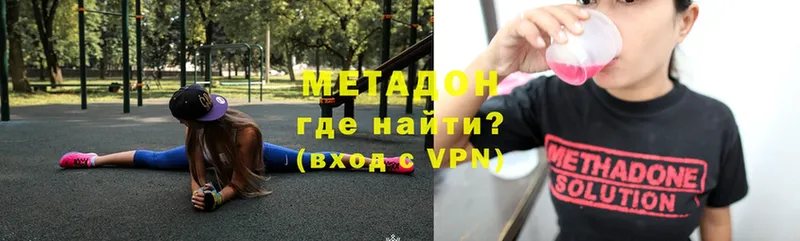 мега зеркало  Алапаевск  Метадон белоснежный 