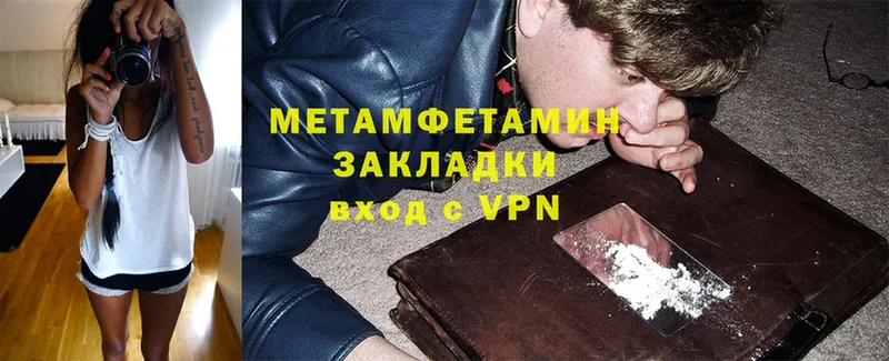 Первитин витя Алапаевск